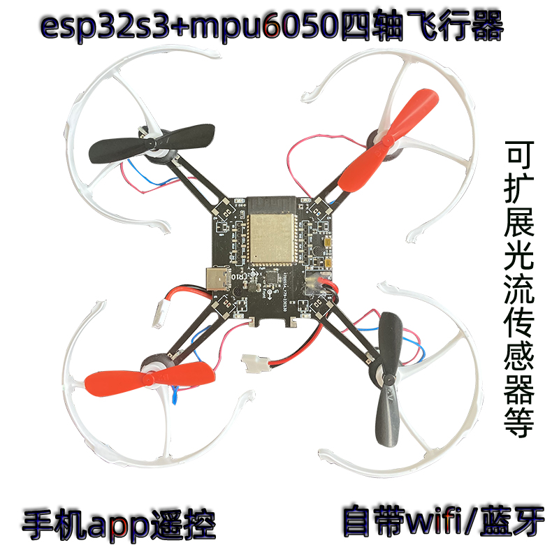 ESP32-S3 Open Source Quadcopte - Mpu6050 recension och pris