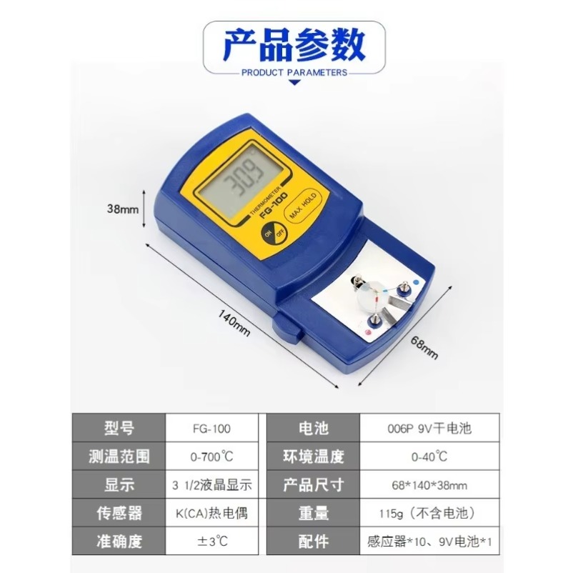 FG100 Soldering Iron Tip Tempe - Soldering Iron Temperature Probe recension och pris