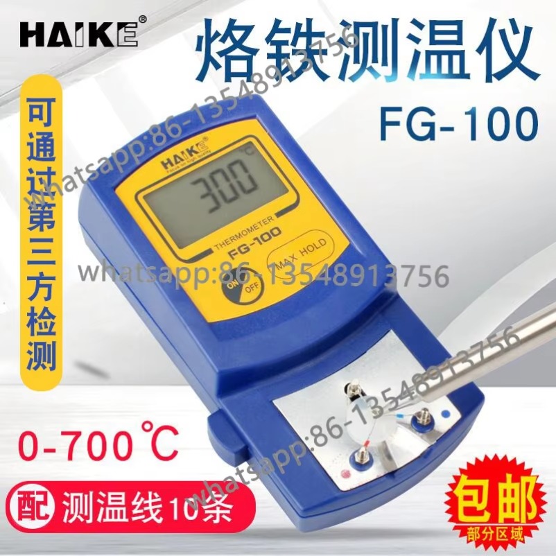 FG100 Soldering Iron Tip Tempe - Soldering Iron Temperature Probe recension och pris